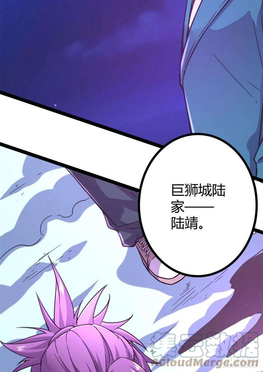 我的影子会挂机76 三方强者的围杀