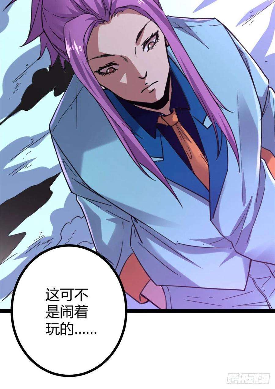 我的影子会挂机76 三方强者的围杀
