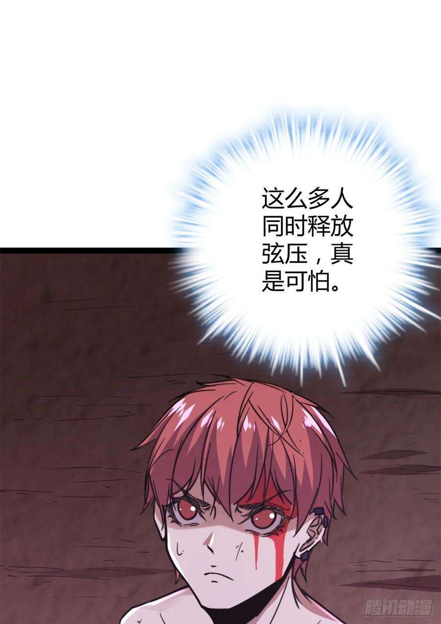 我的影子会挂机76 三方强者的围杀