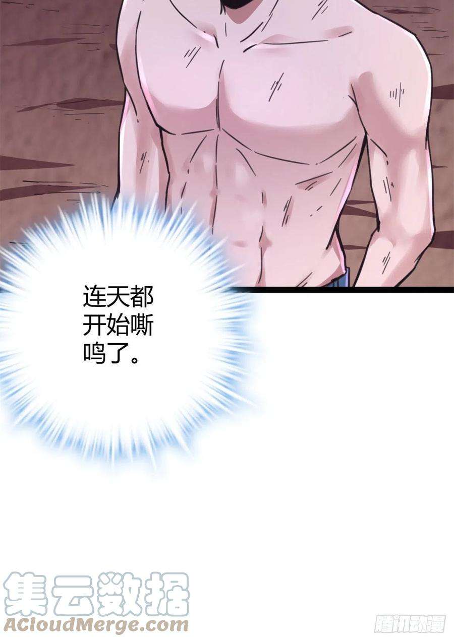 我的影子会挂机76 三方强者的围杀