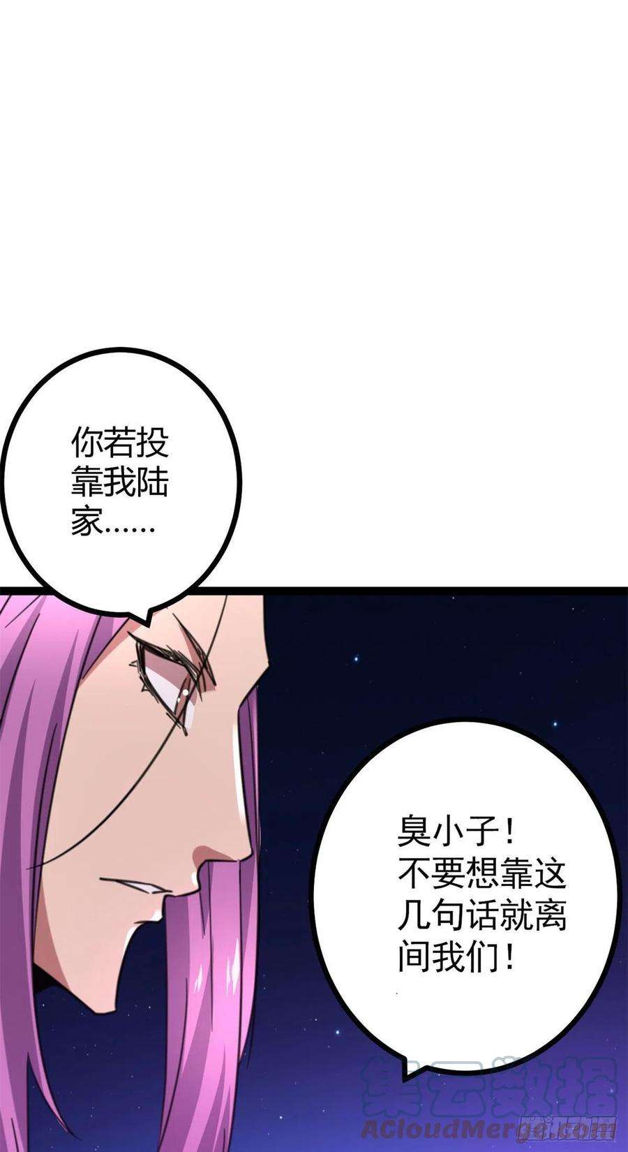 我的影子会挂机76 三方强者的围杀