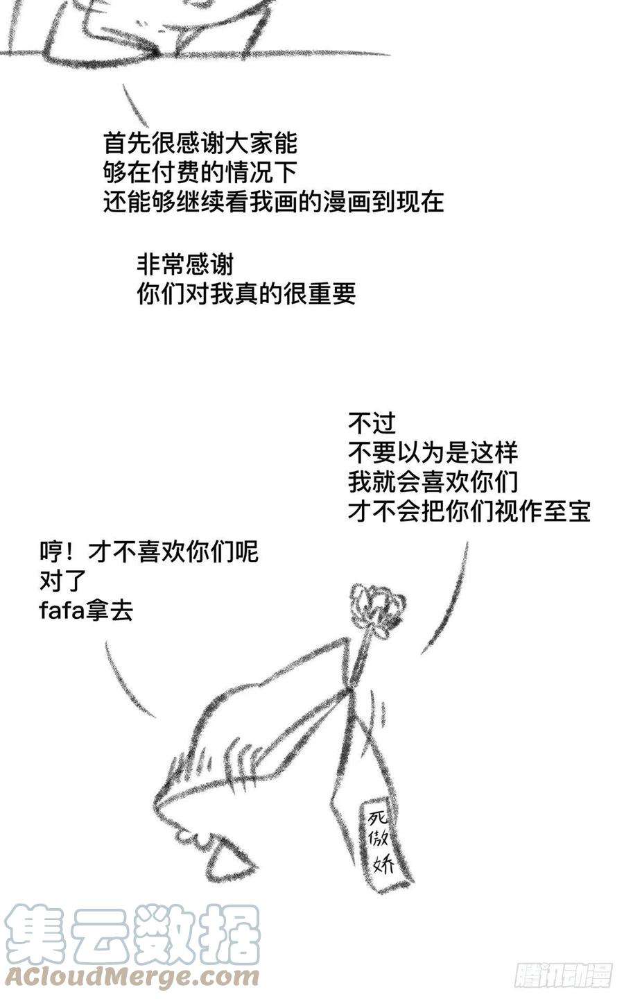我的影子会挂机76 三方强者的围杀