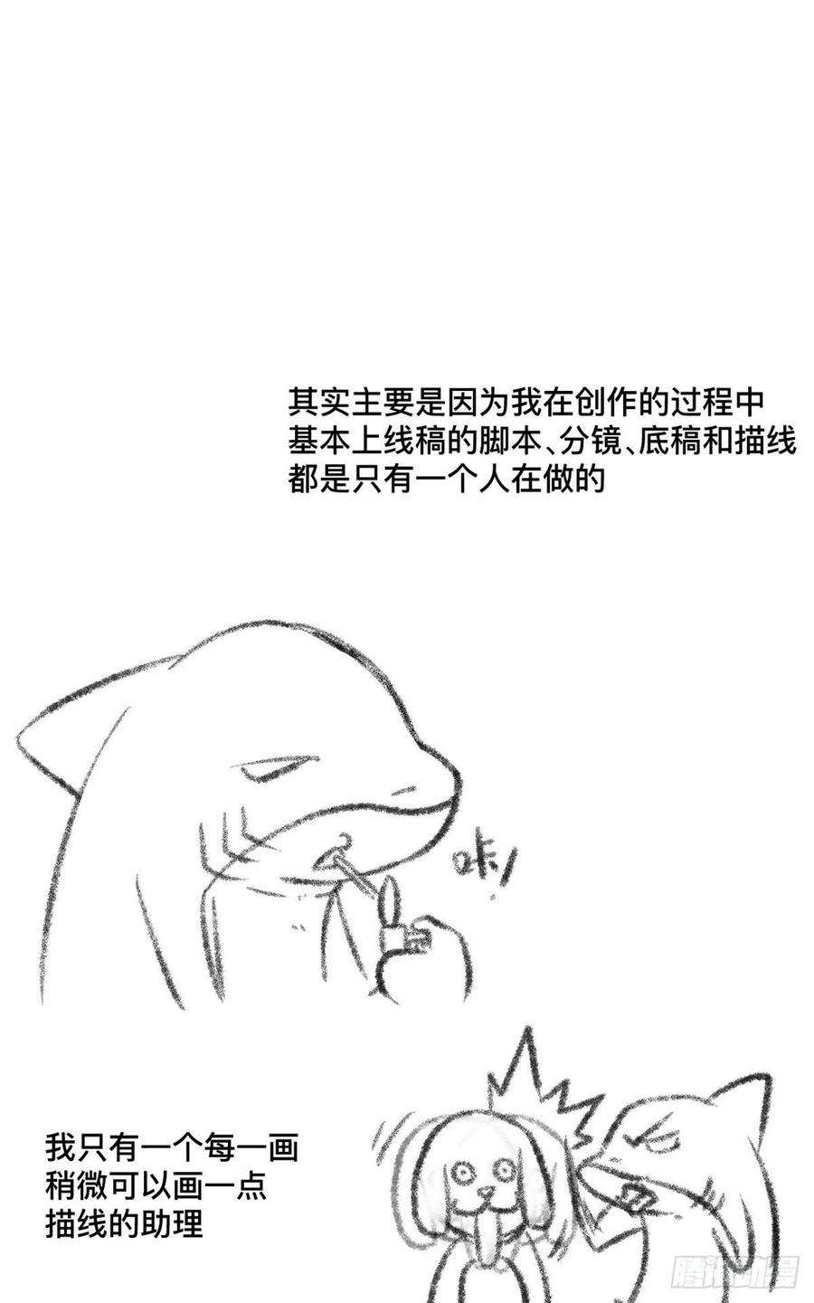 我的影子会挂机76 三方强者的围杀