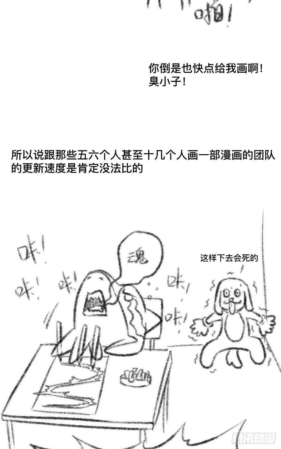 我的影子会挂机76 三方强者的围杀