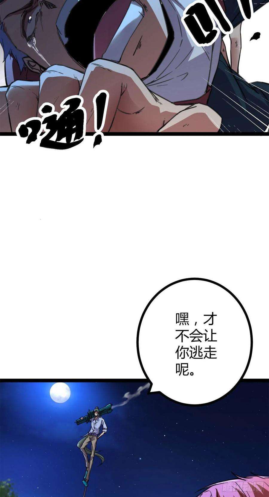 我的影子会挂机76 三方强者的围杀