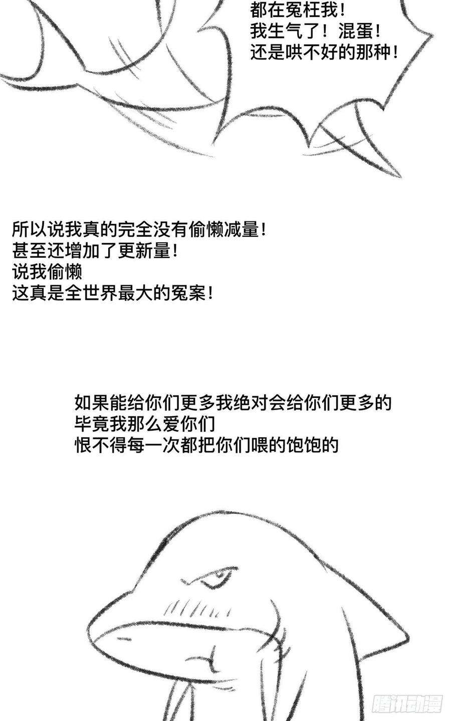 我的影子会挂机76 三方强者的围杀