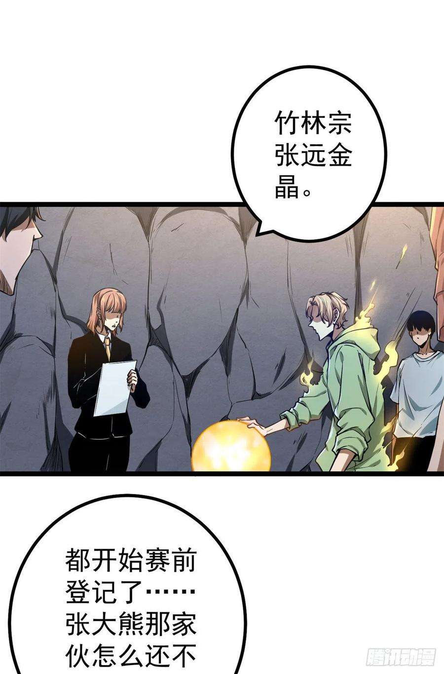 我的影子会挂机102 连破三级