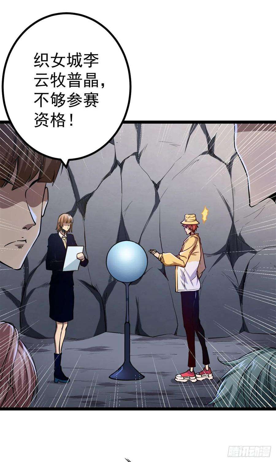 我的影子会挂机102 连破三级