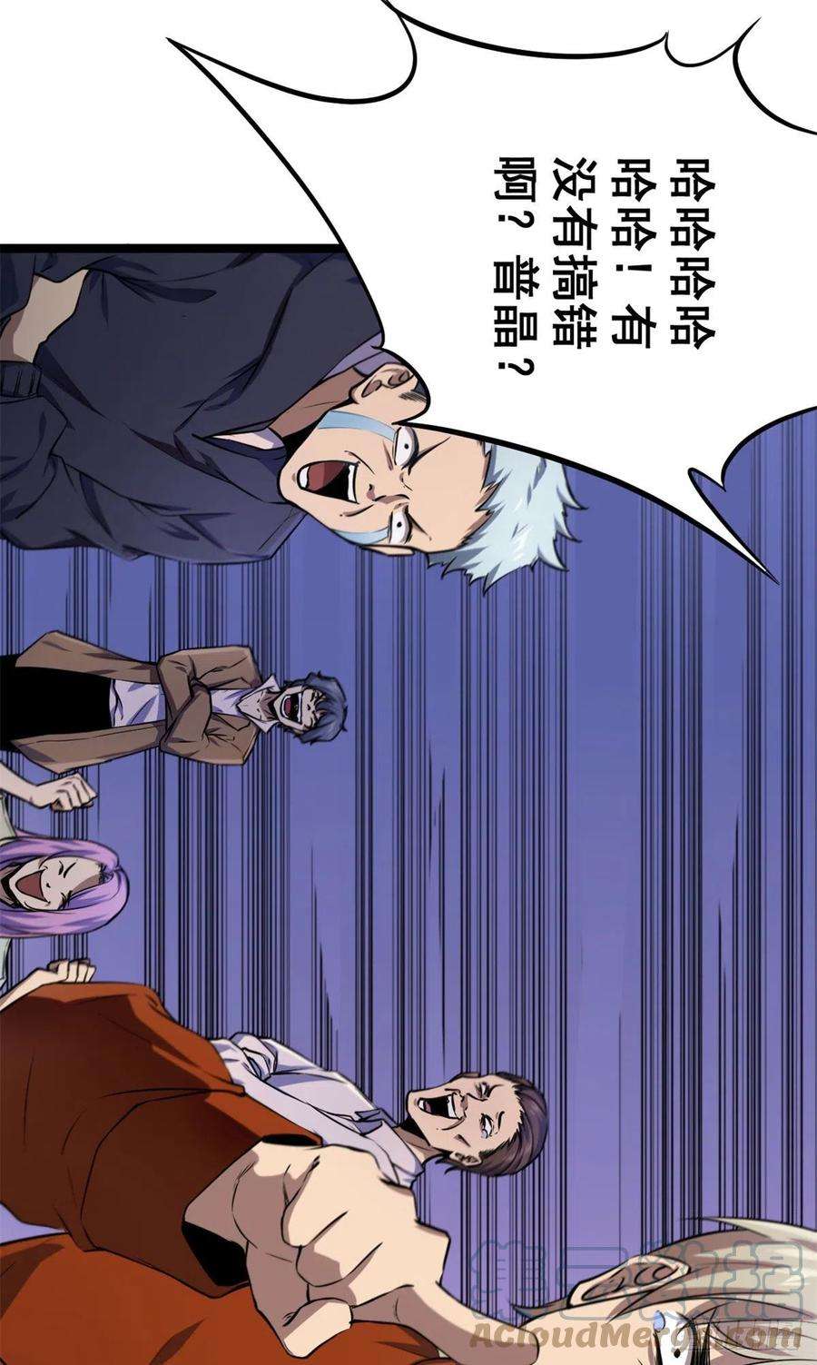 我的影子会挂机102 连破三级