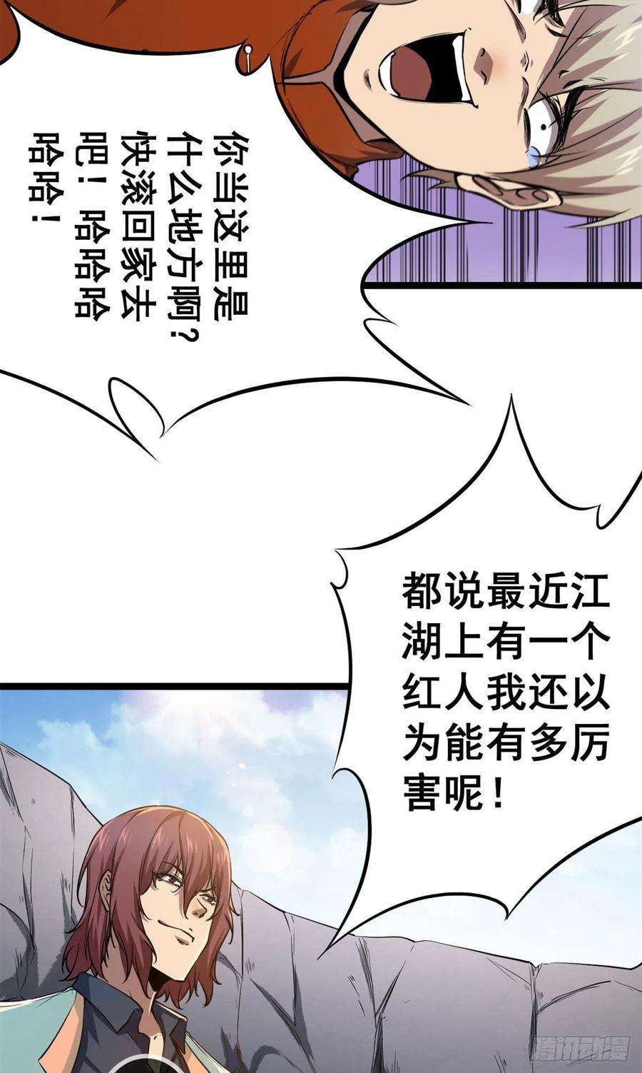 我的影子会挂机102 连破三级