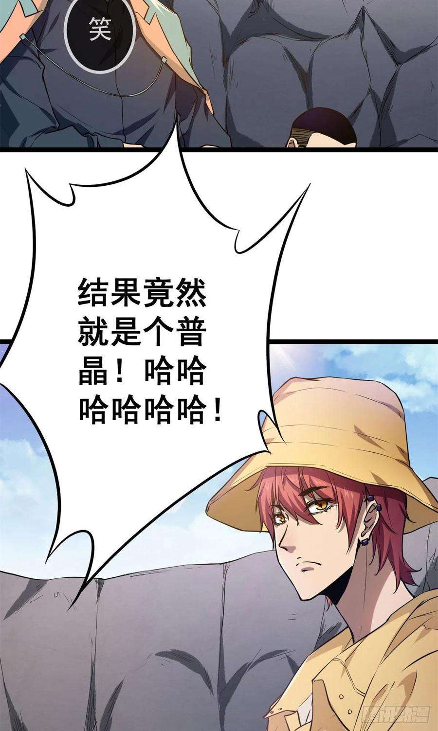 我的影子会挂机102 连破三级
