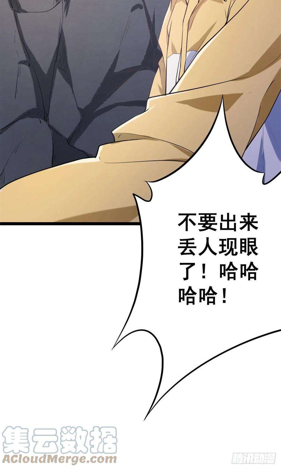 我的影子会挂机102 连破三级