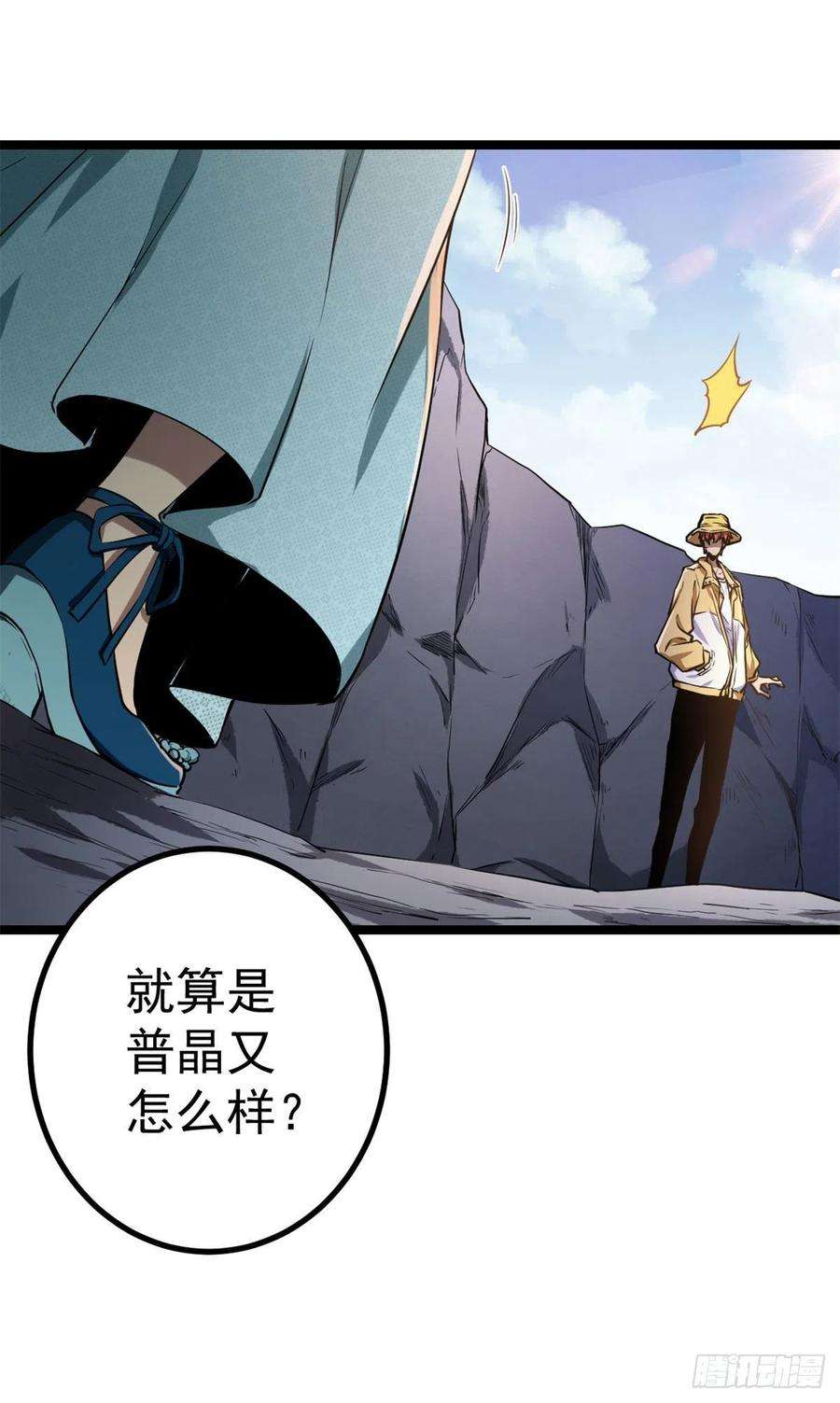我的影子会挂机102 连破三级