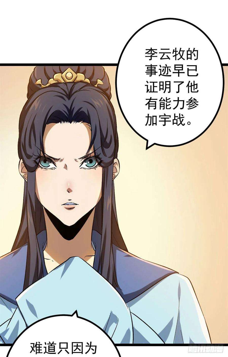 我的影子会挂机102 连破三级
