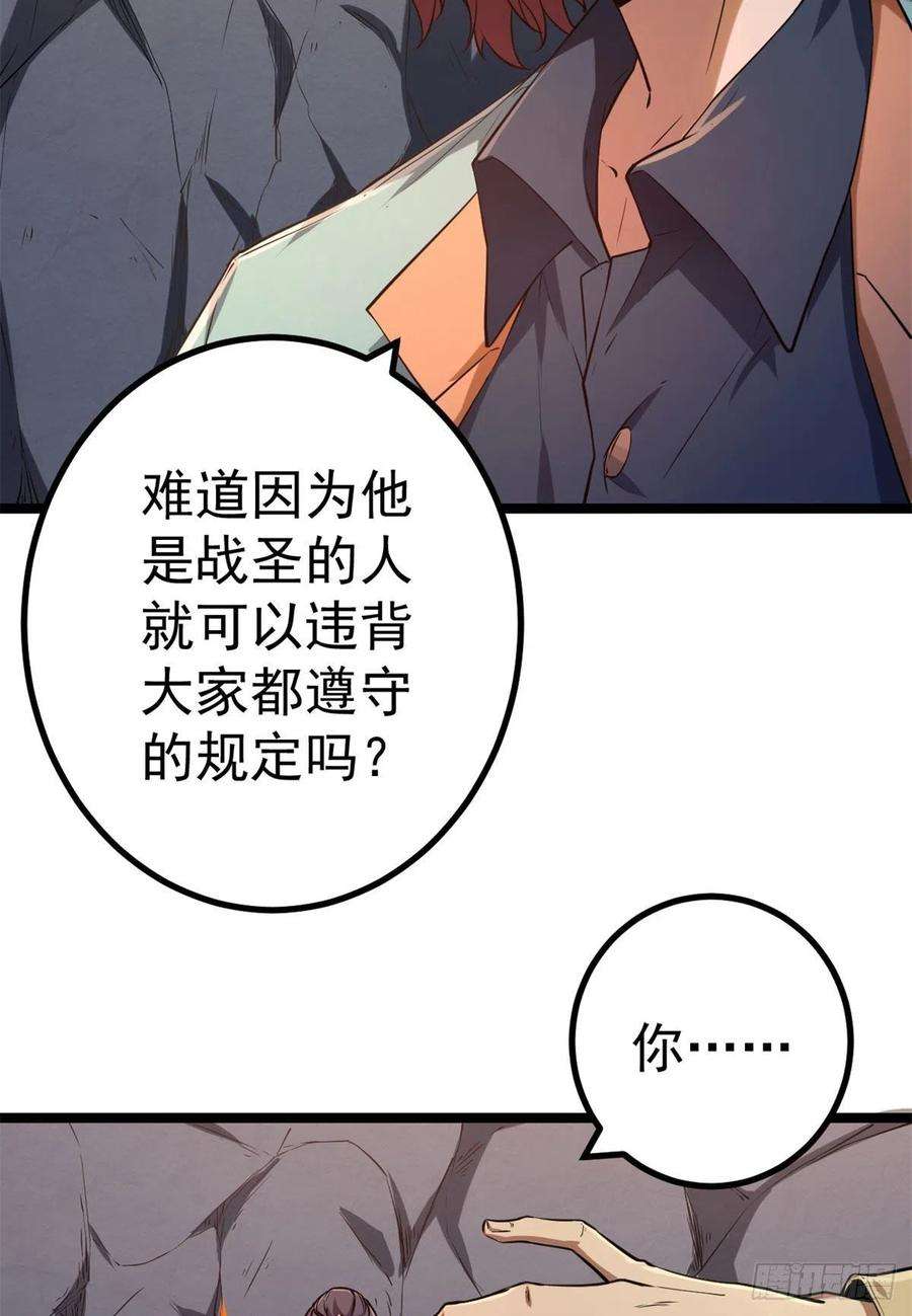 我的影子会挂机102 连破三级