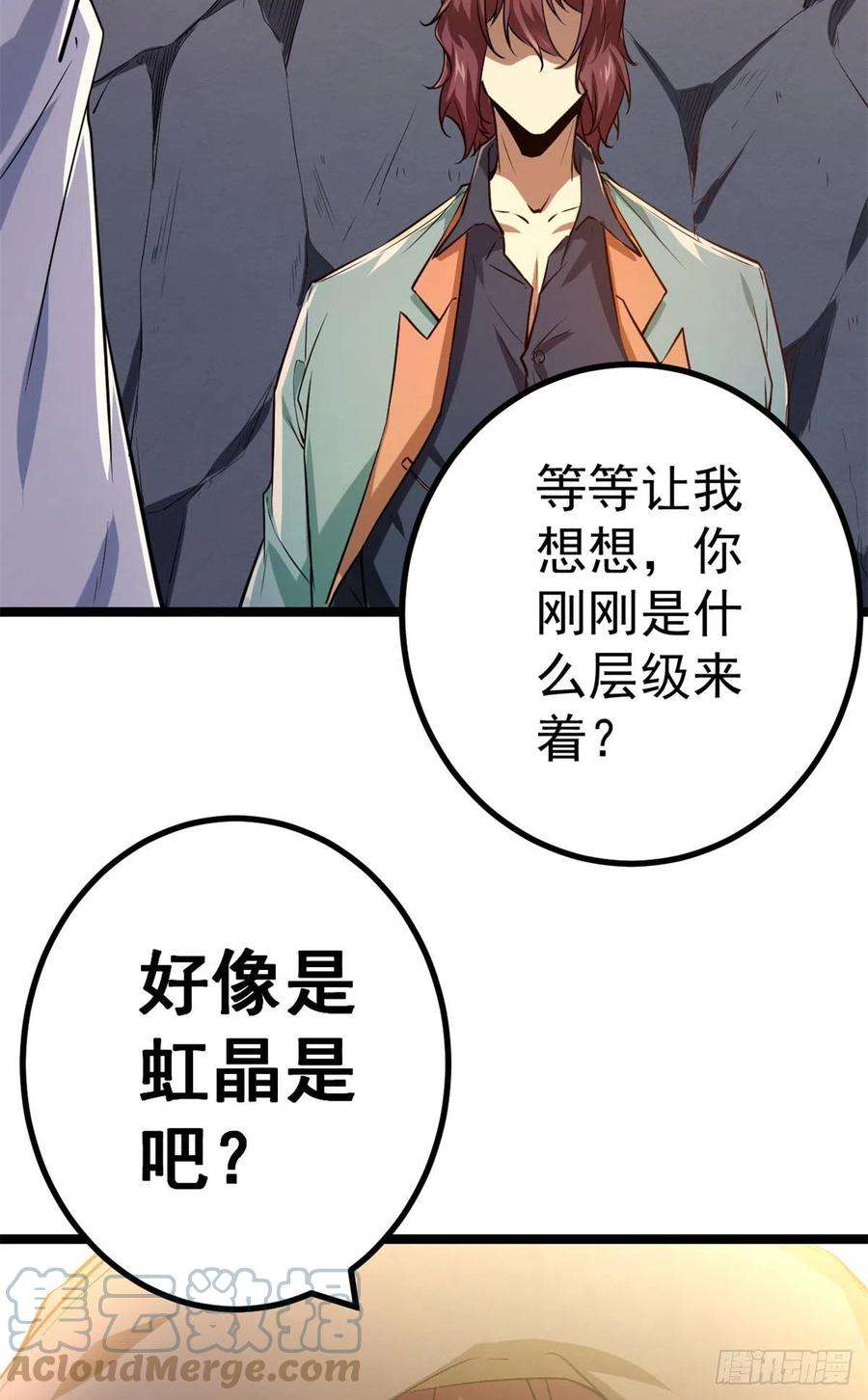 我的影子会挂机102 连破三级