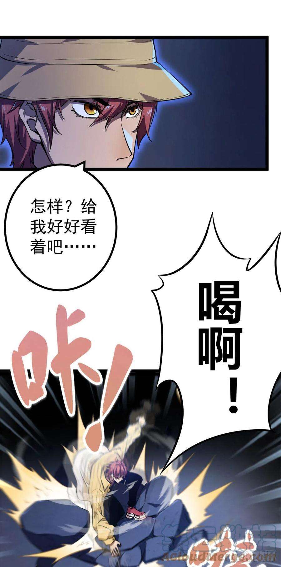 我的影子会挂机102 连破三级