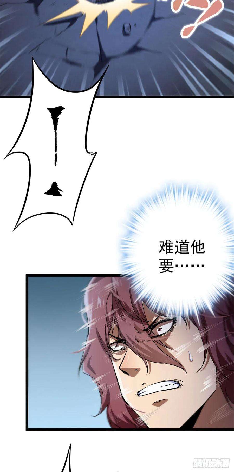 我的影子会挂机102 连破三级