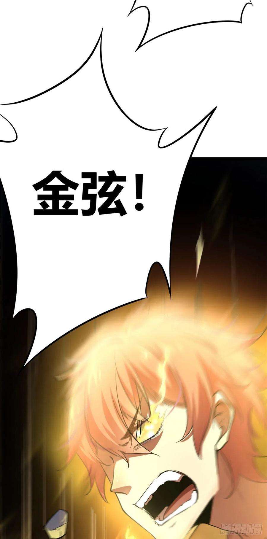 我的影子会挂机102 连破三级