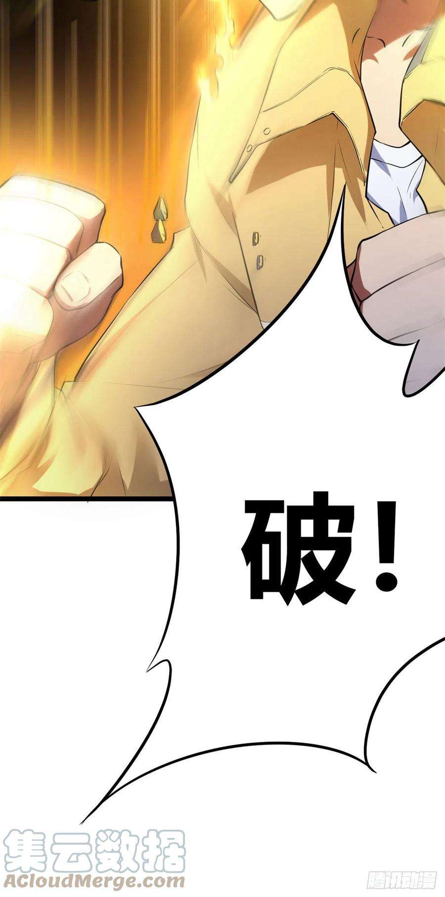 我的影子会挂机102 连破三级