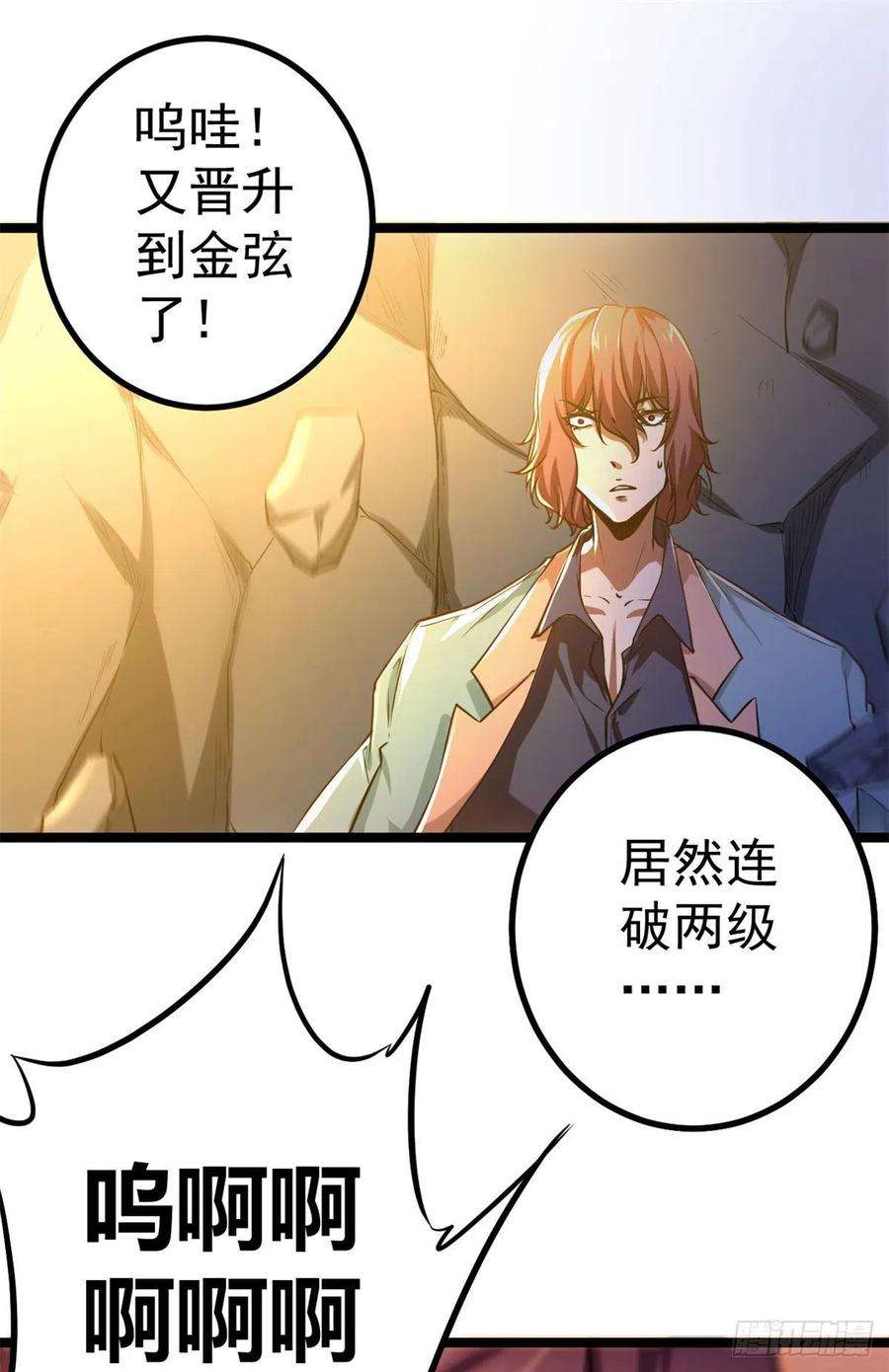 我的影子会挂机102 连破三级
