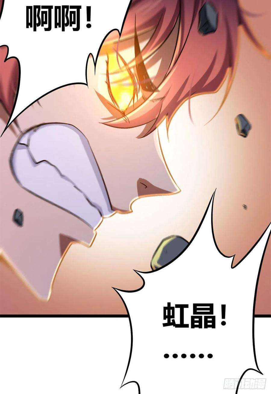 我的影子会挂机102 连破三级