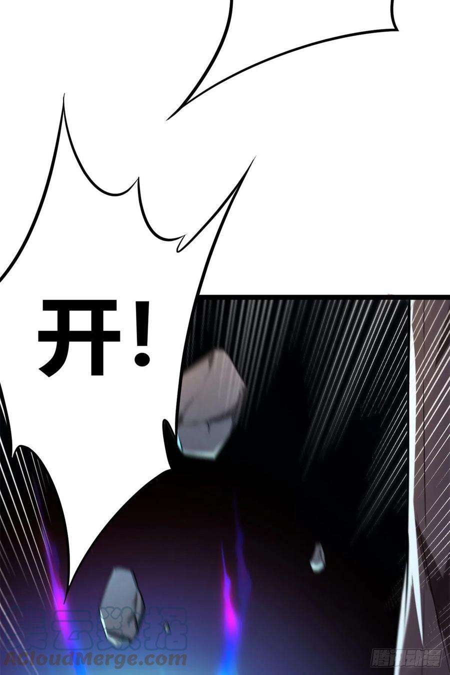 我的影子会挂机102 连破三级