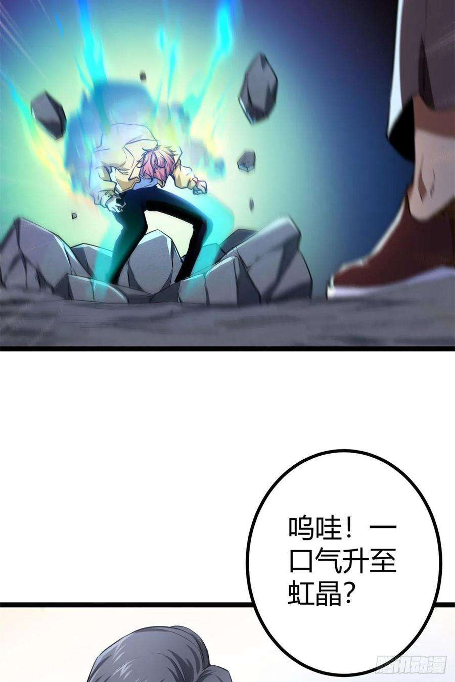 我的影子会挂机102 连破三级