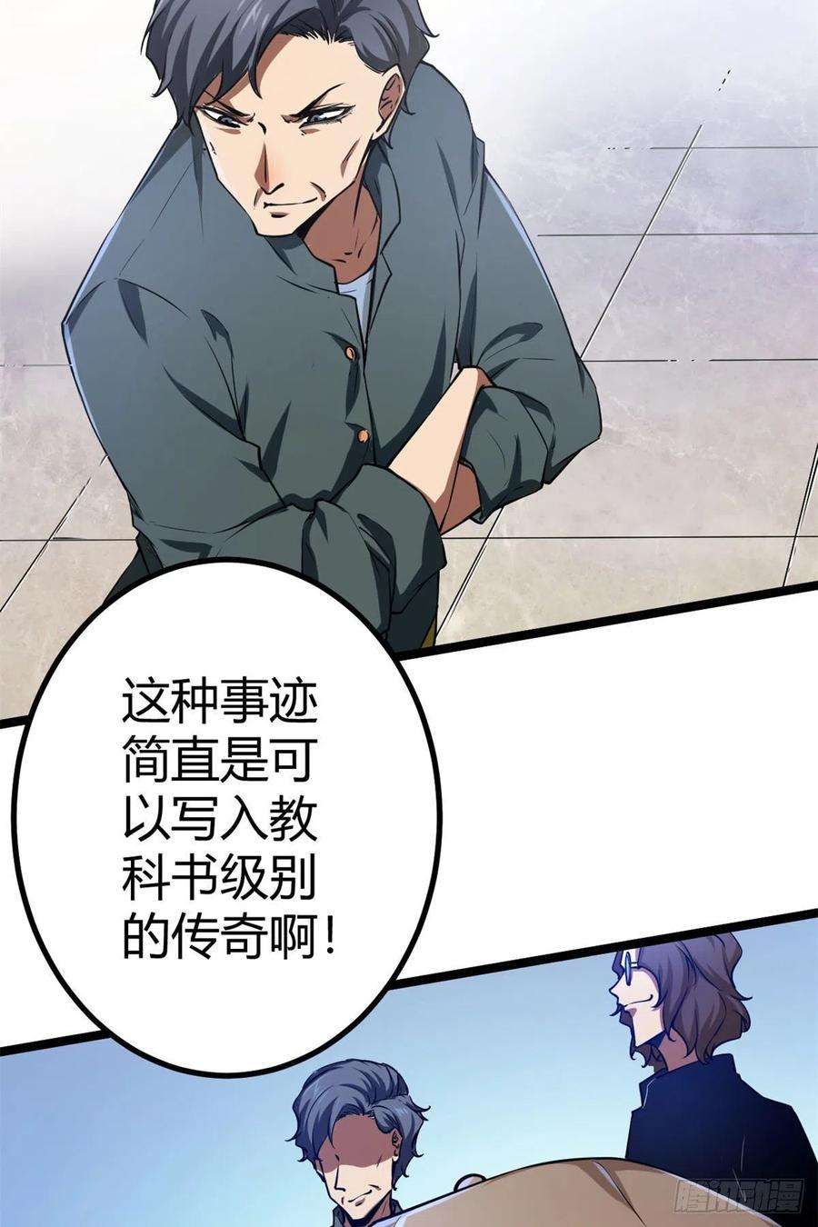 我的影子会挂机102 连破三级