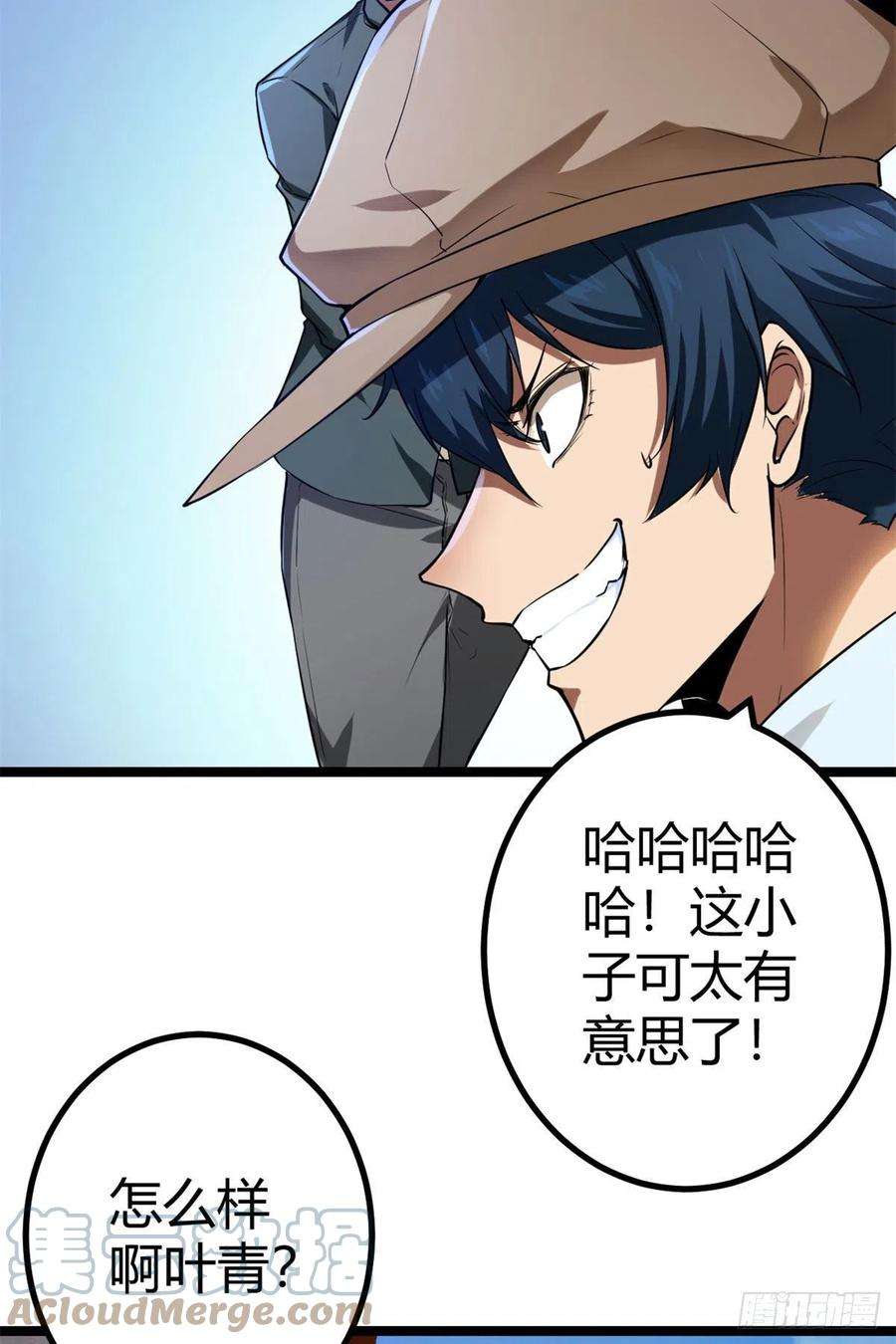 我的影子会挂机102 连破三级