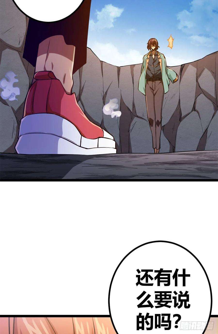 我的影子会挂机102 连破三级