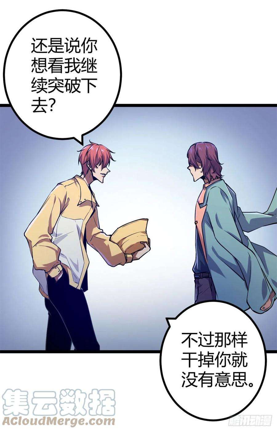 我的影子会挂机102 连破三级