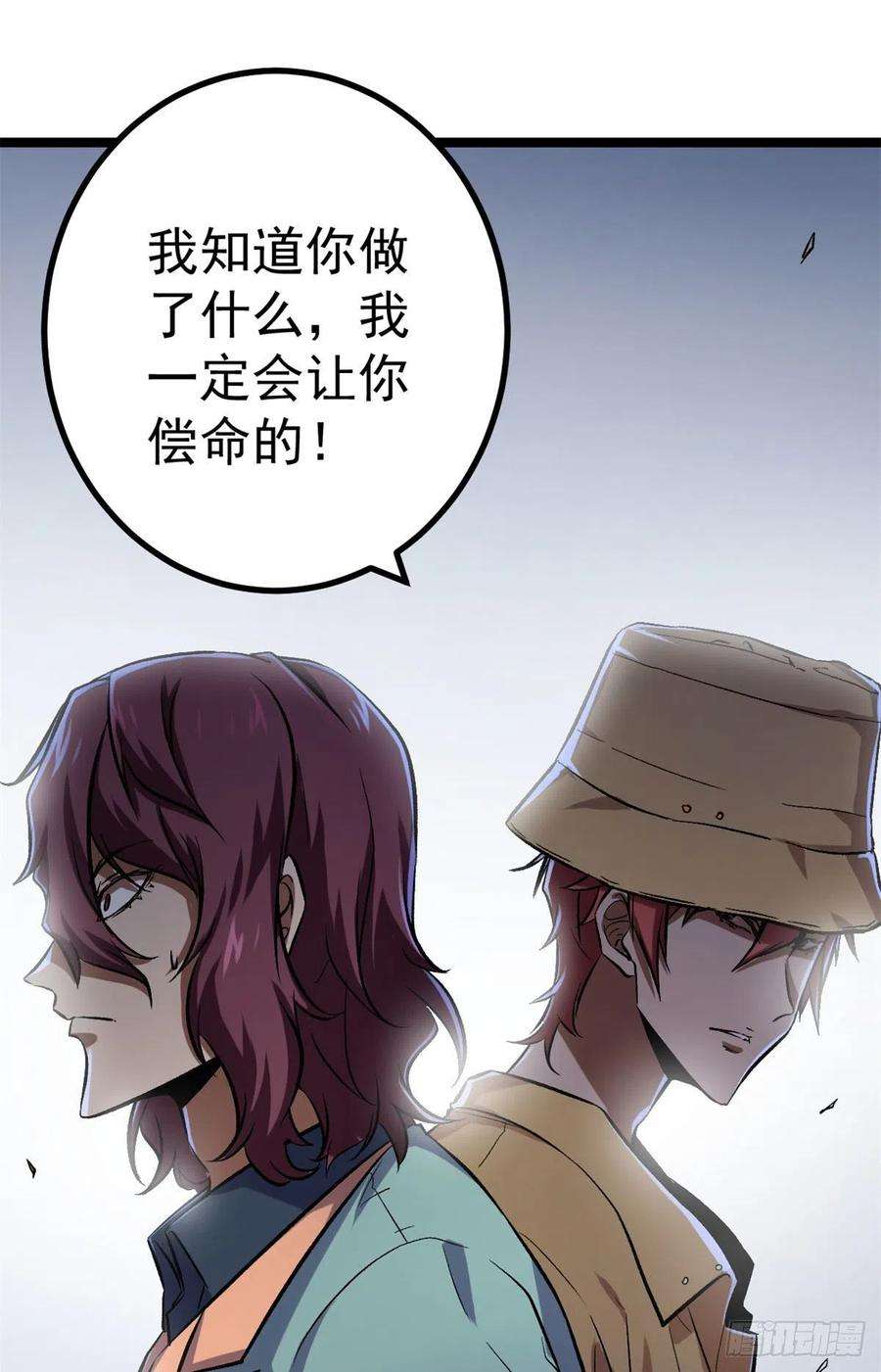 我的影子会挂机102 连破三级
