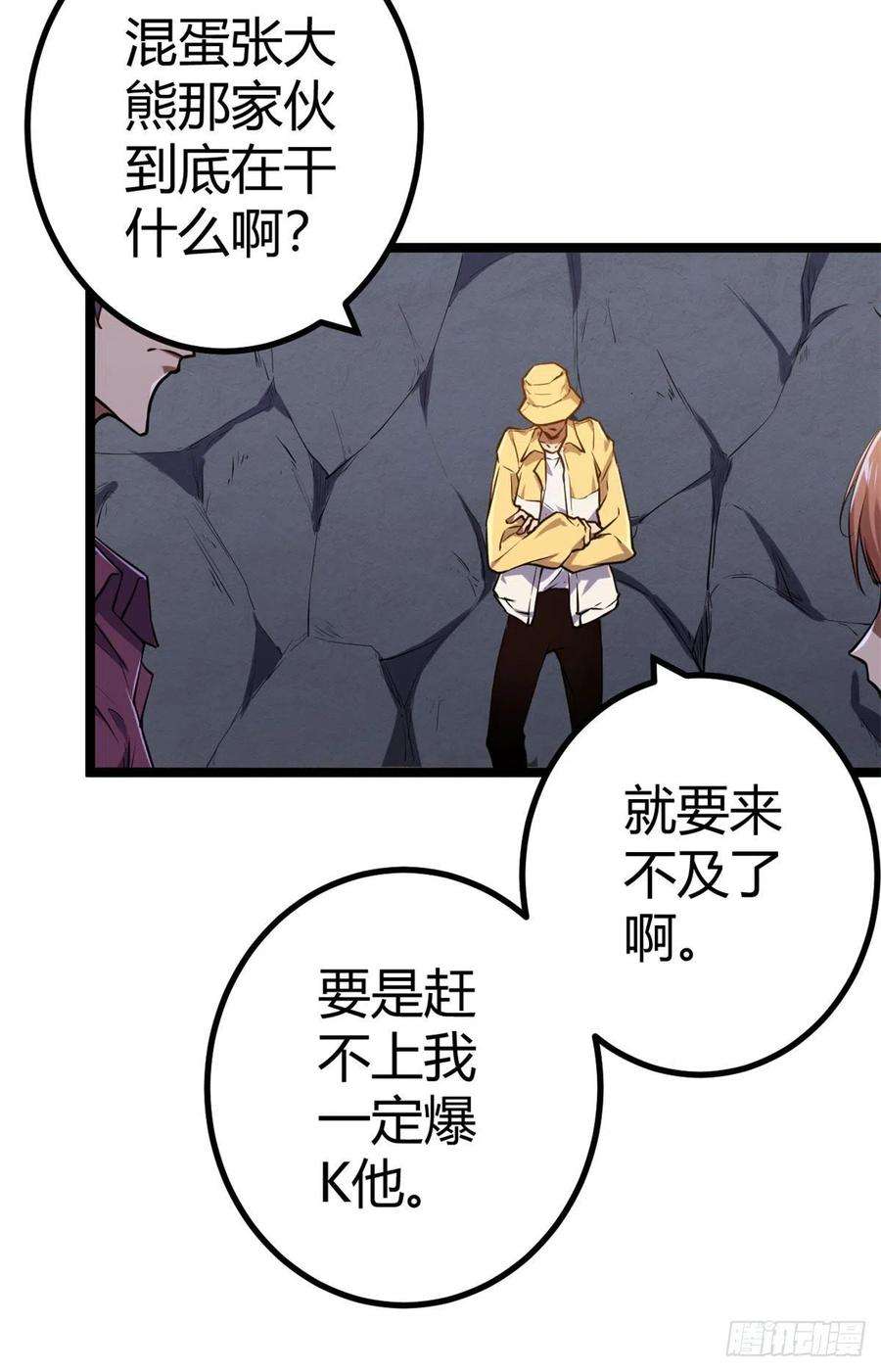 我的影子会挂机102 连破三级