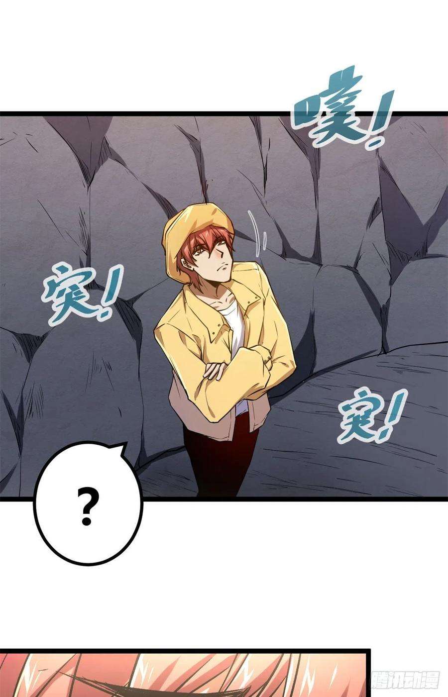 我的影子会挂机102 连破三级