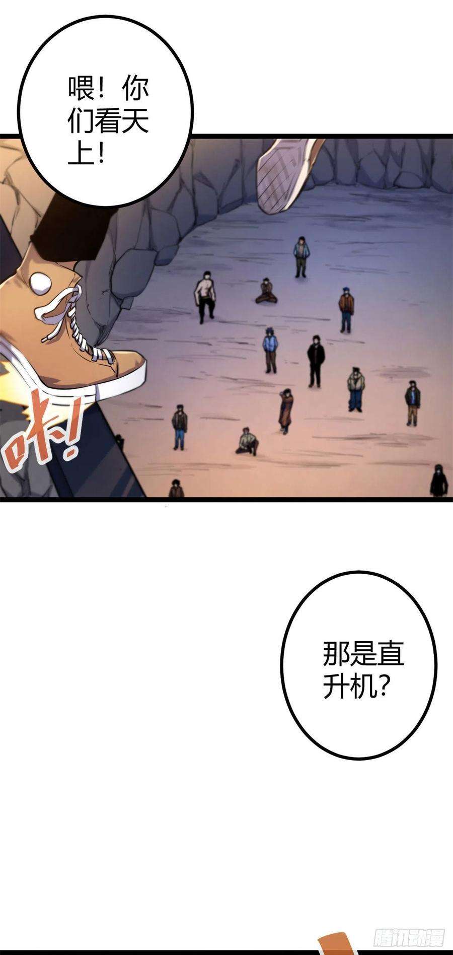 我的影子会挂机102 连破三级