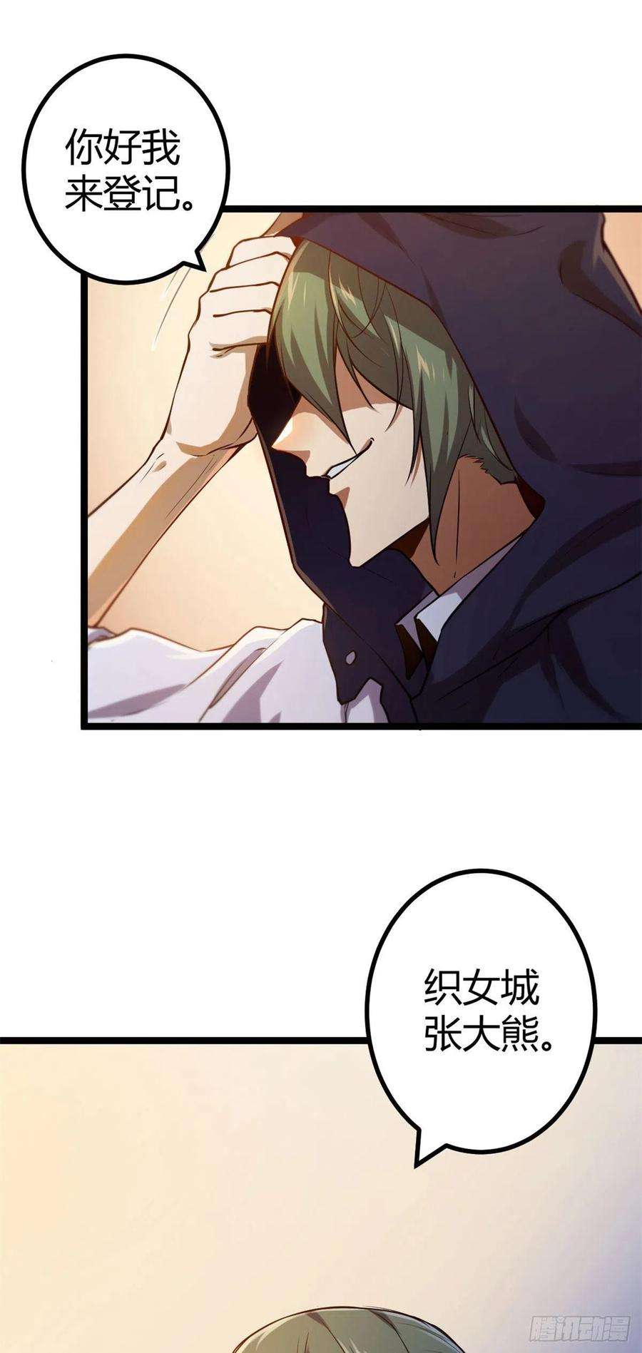 我的影子会挂机102 连破三级