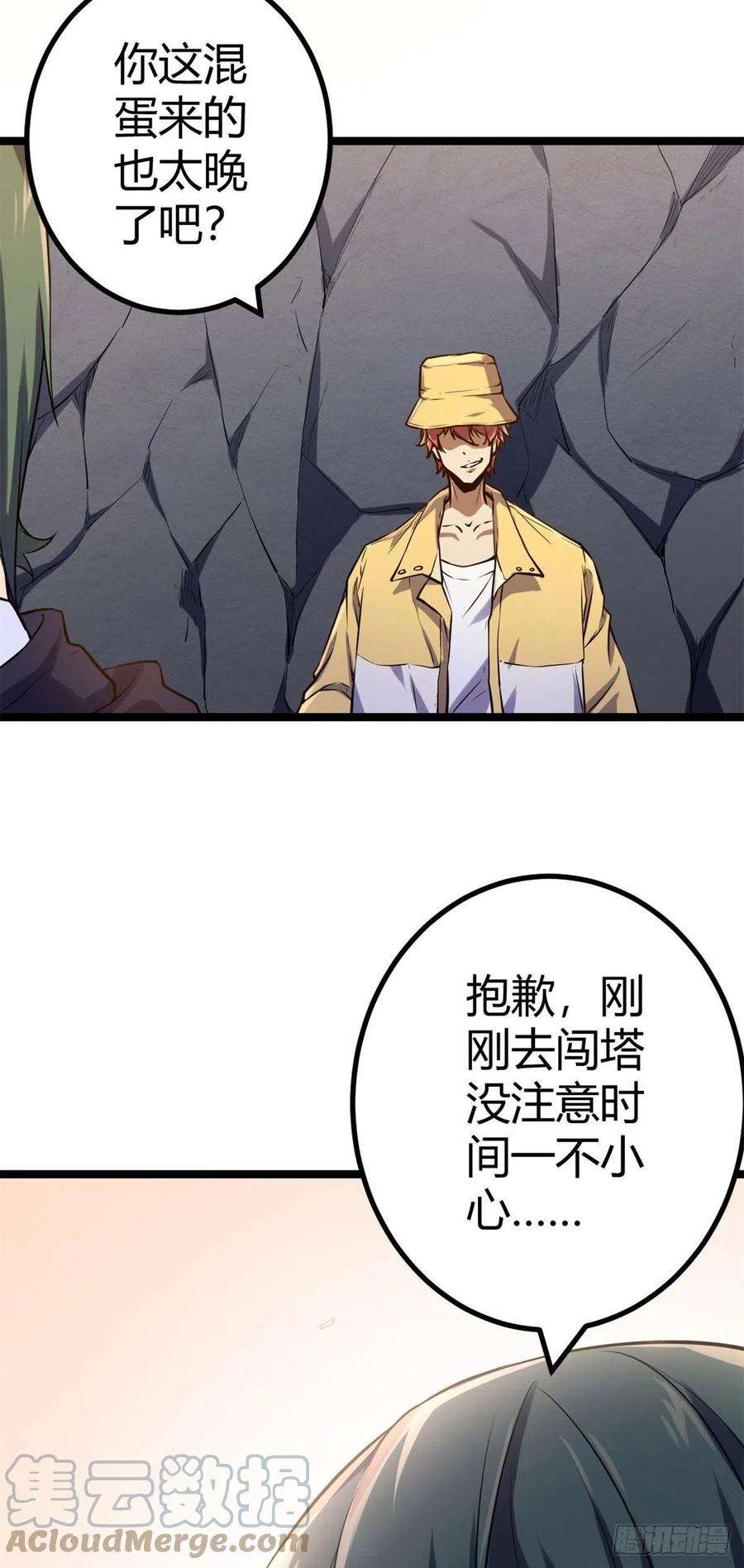 我的影子会挂机102 连破三级