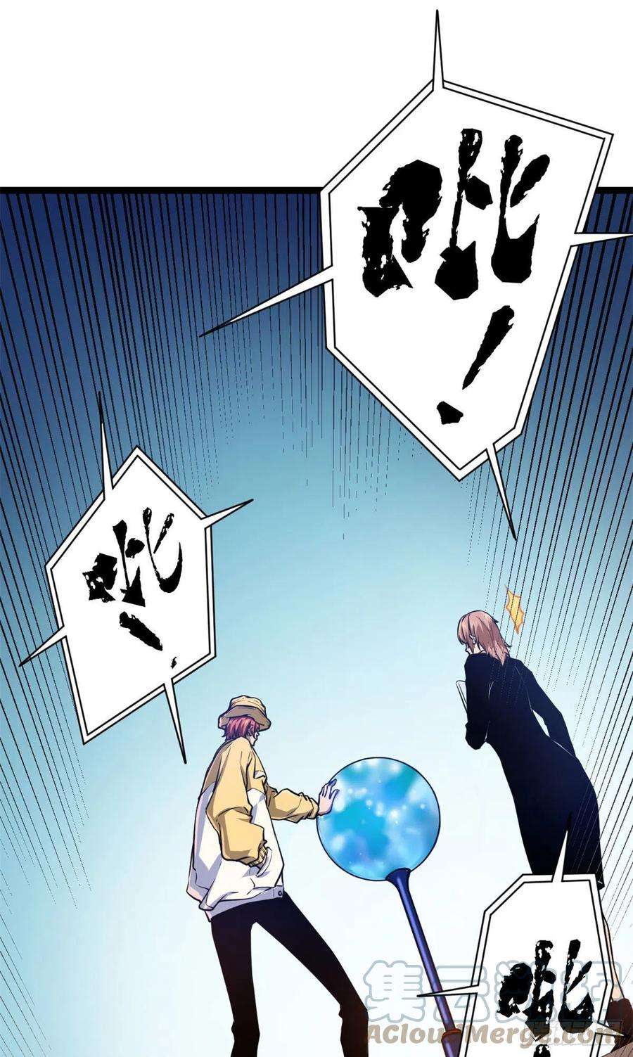 我的影子会挂机102 连破三级