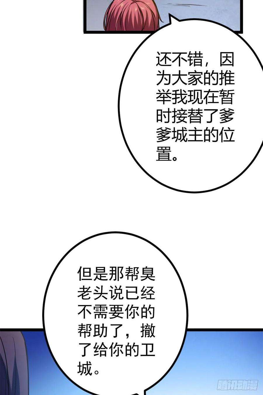 我的影子会挂机103 第一项测试