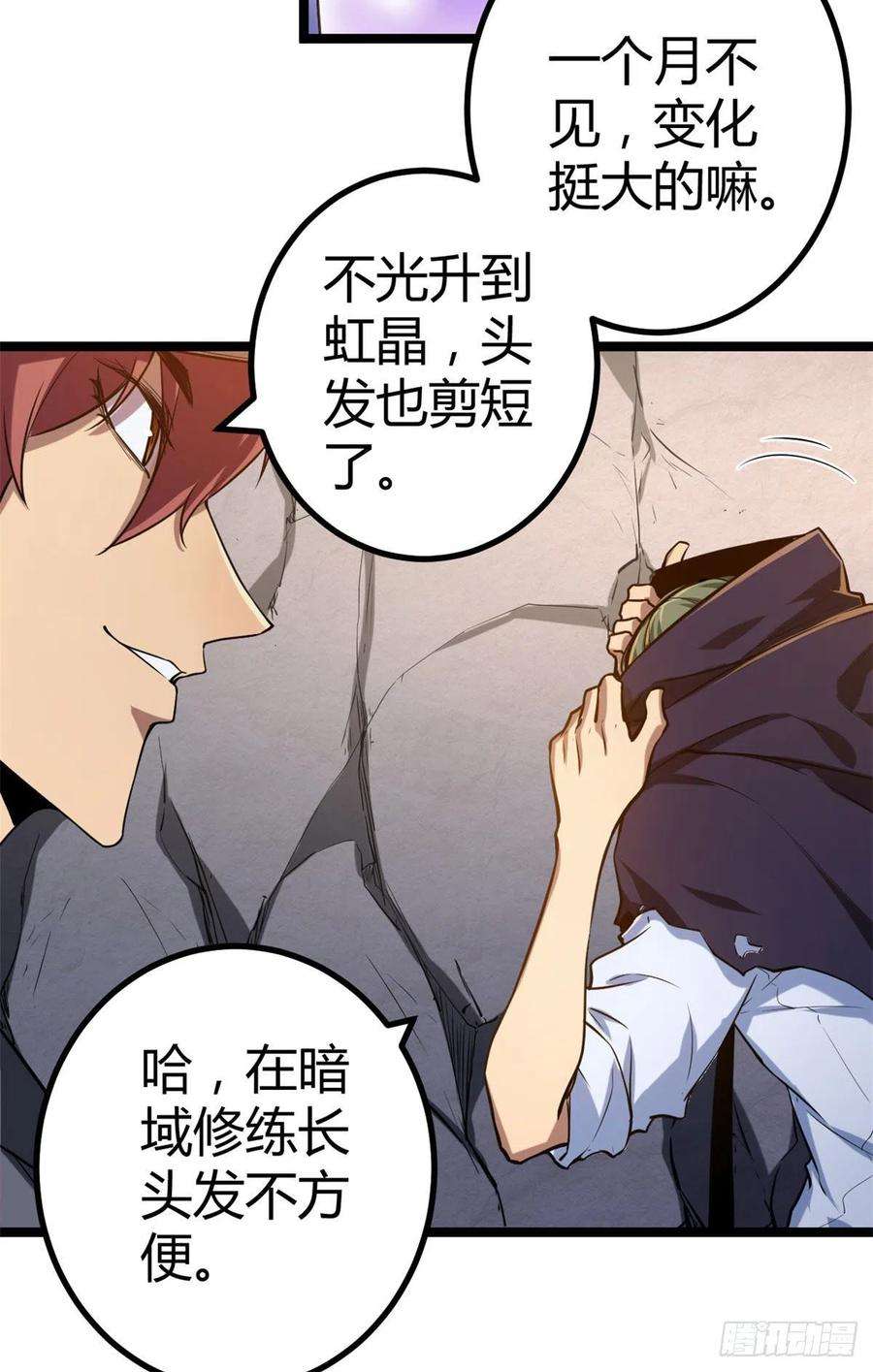 我的影子会挂机103 第一项测试