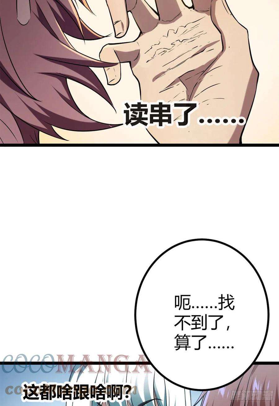 我的影子会挂机103 第一项测试