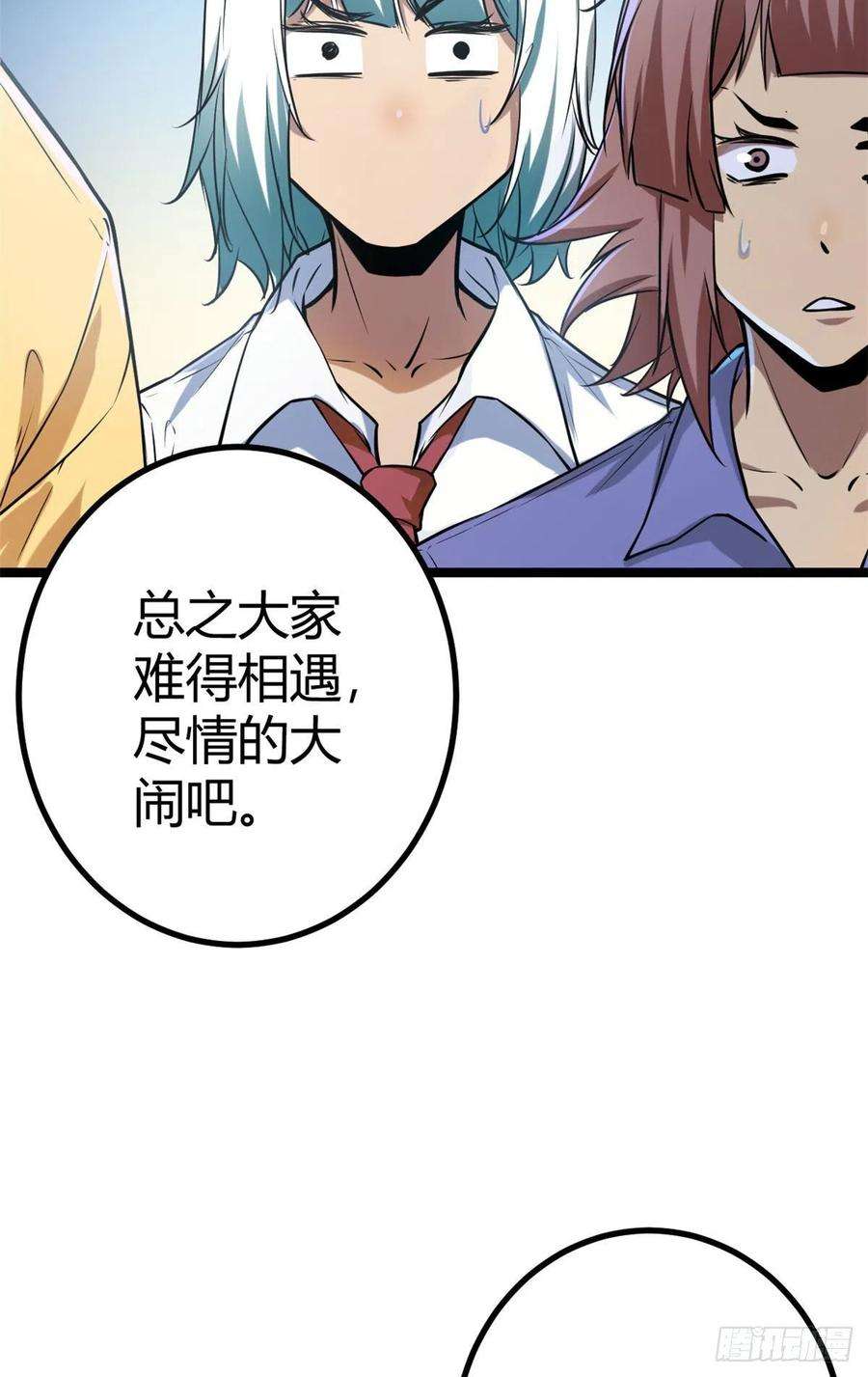我的影子会挂机103 第一项测试