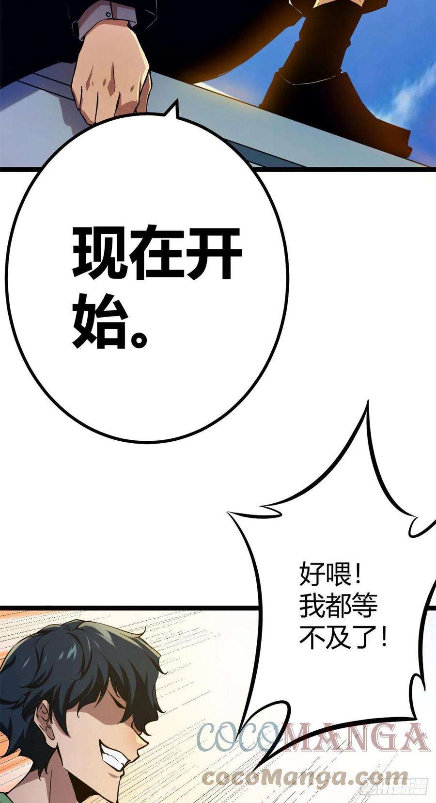 我的影子会挂机103 第一项测试