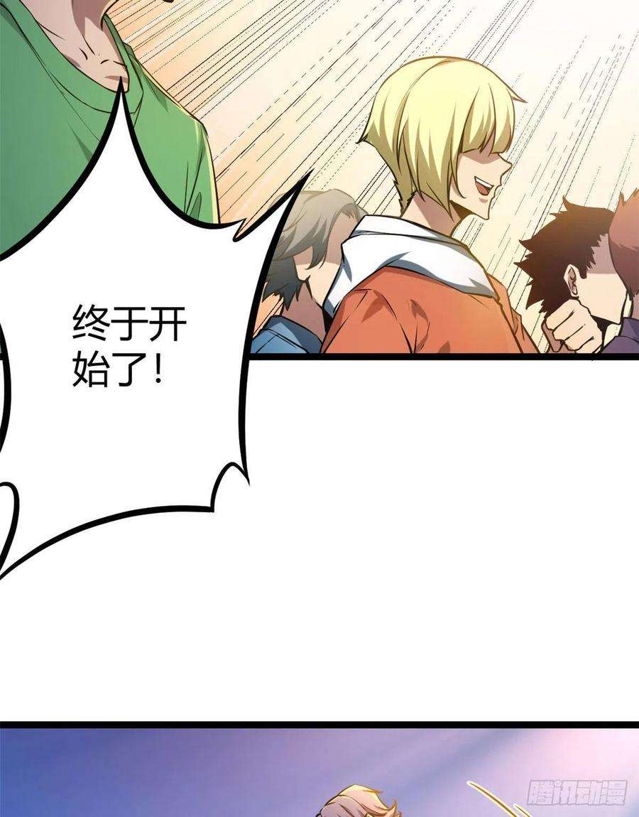 我的影子会挂机103 第一项测试