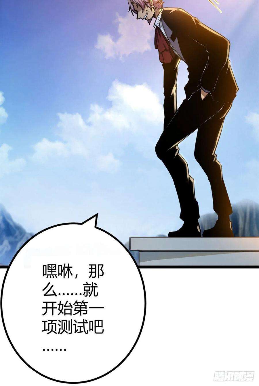 我的影子会挂机103 第一项测试