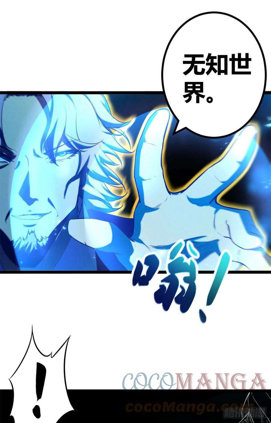 我的影子会挂机103 第一项测试