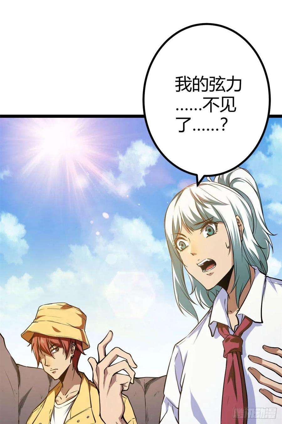 我的影子会挂机103 第一项测试