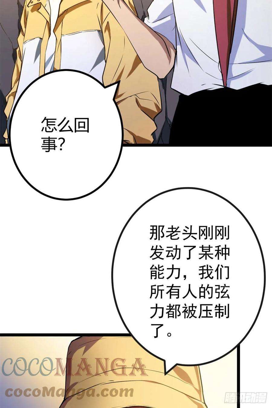 我的影子会挂机103 第一项测试