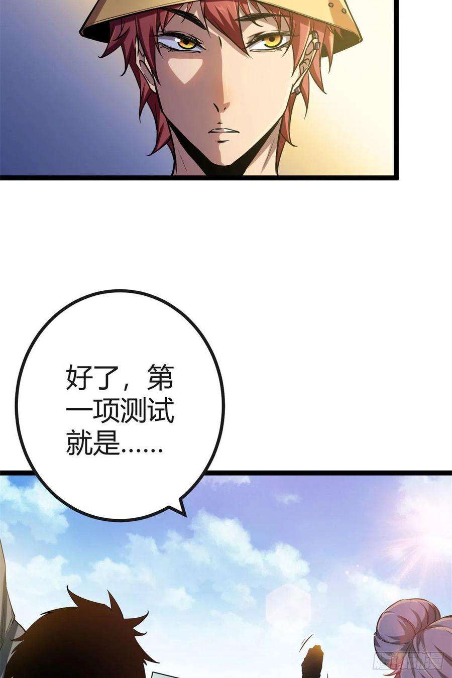 我的影子会挂机103 第一项测试